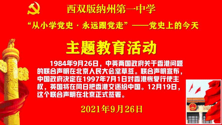 娱乐圈中的师徒，肖战师父让人惊讶，赵丽颖的师父横行半个娱乐圈，他是谁？游戏画面