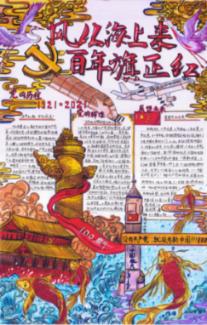 象·暖流丨郑州1号敬老出租“混”进病友群后……