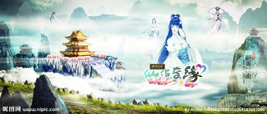 火柴人超能战士